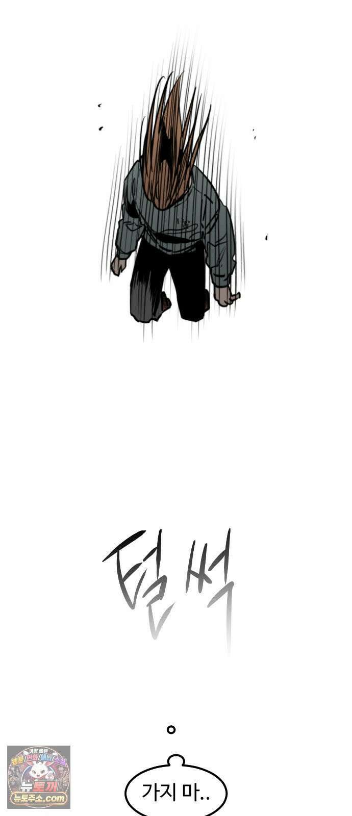 구운몽 제로 49화 : 대((對) 적관 선녀 (5) 9