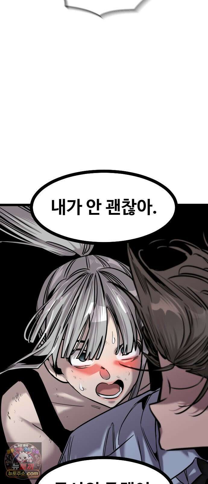 구운몽 제로 49화 : 대((對) 적관 선녀 (5) 13