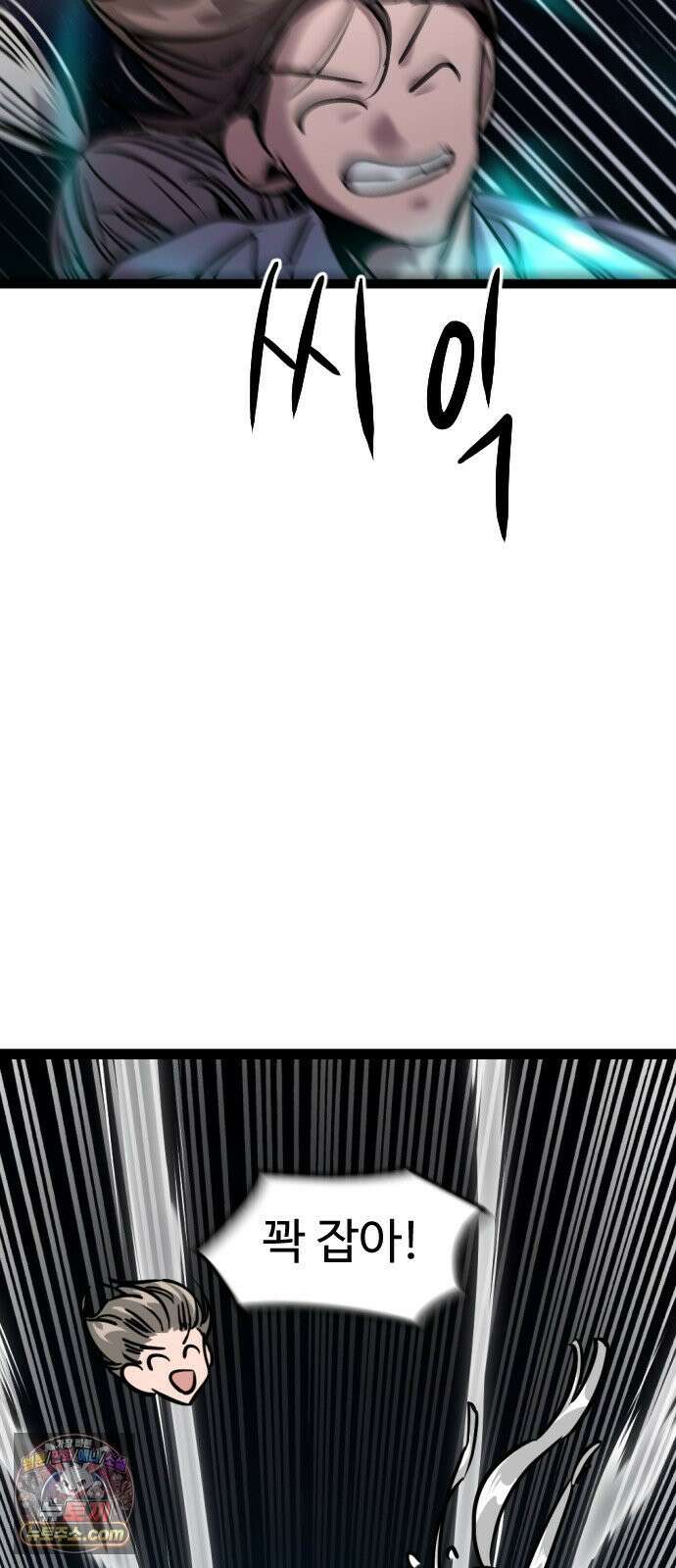 구운몽 제로 49화 : 대((對) 적관 선녀 (5) 15