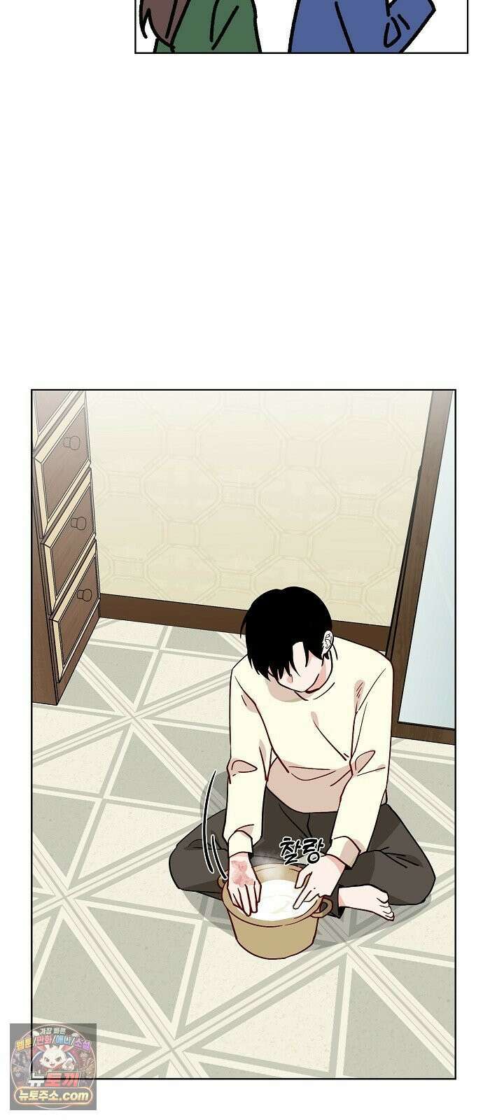 둘뿐인 교실 49화 32
