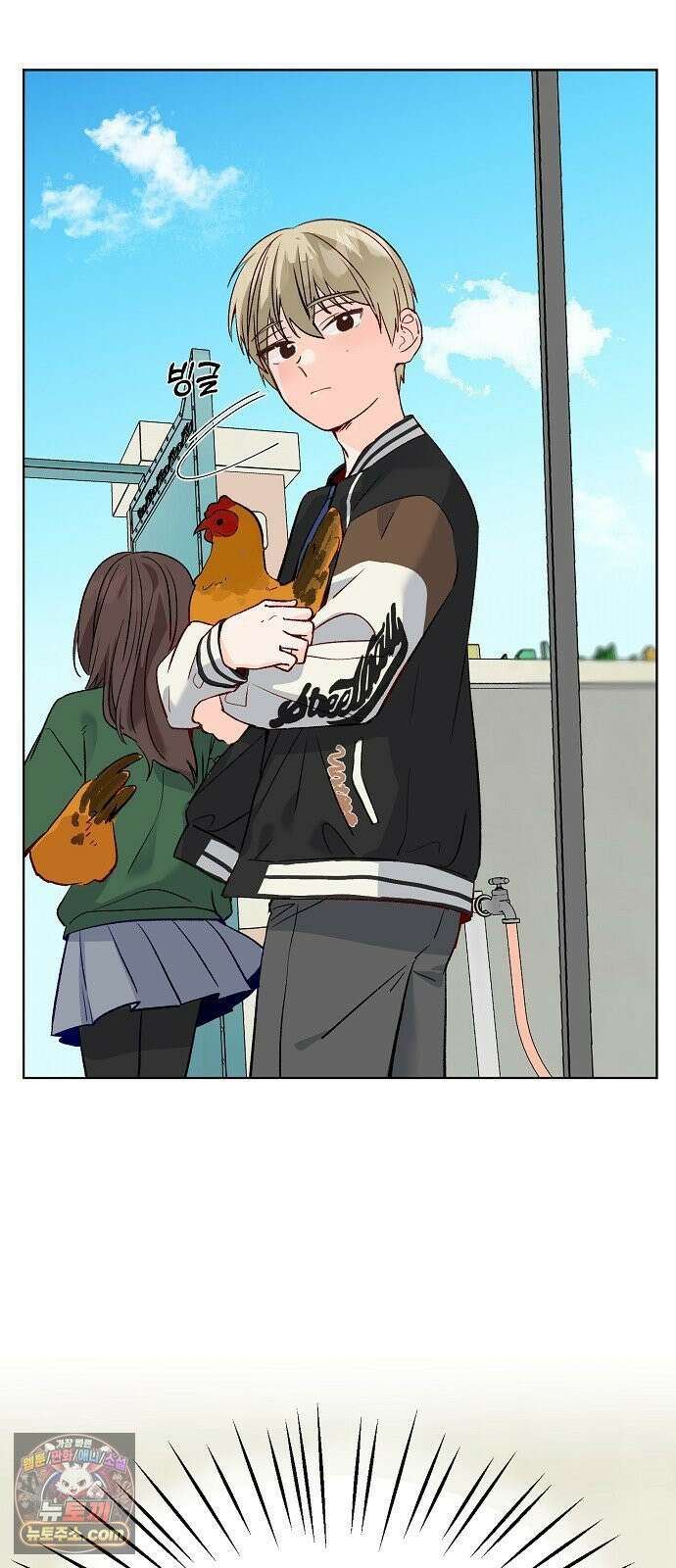 둘뿐인 교실 49화 55