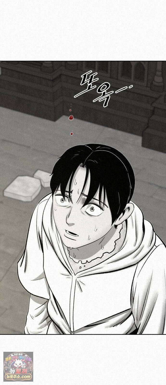네 이웃을 사랑하라 46화 15
