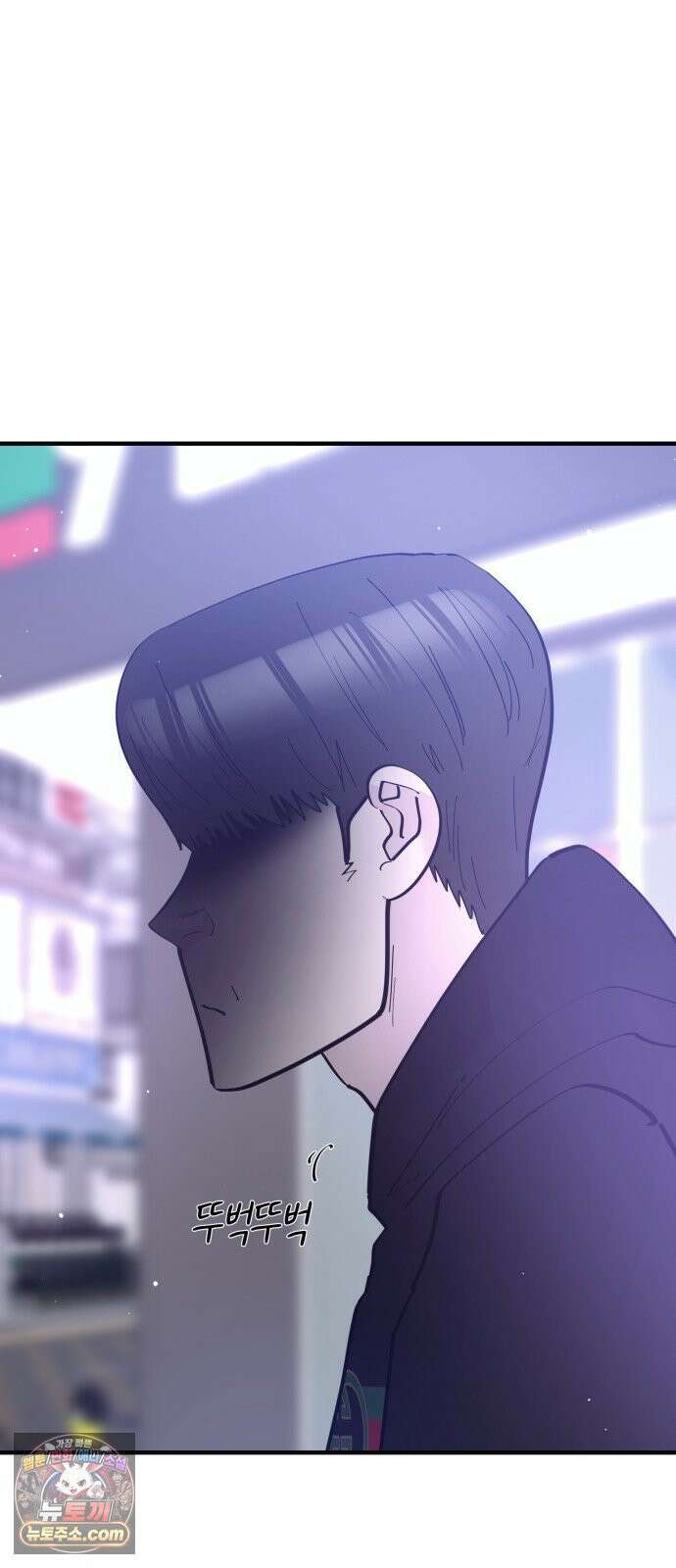 반에 꼭 있는 애 너도 일진이었으면 좋았을 텐데．．． 4 10