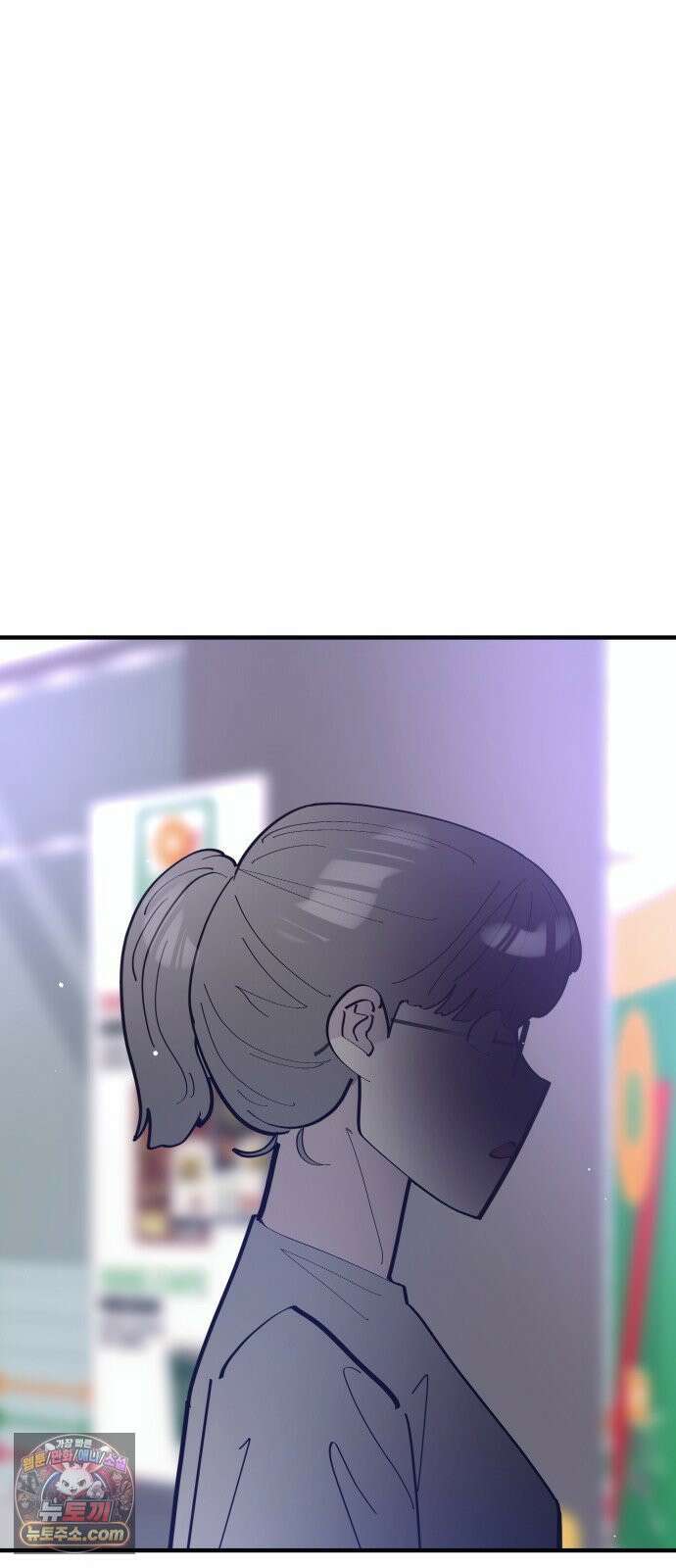 반에 꼭 있는 애 너도 일진이었으면 좋았을 텐데．．． 4 11