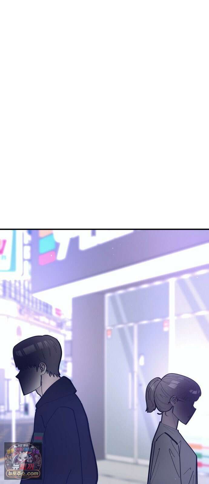 반에 꼭 있는 애 너도 일진이었으면 좋았을 텐데．．． 4 12