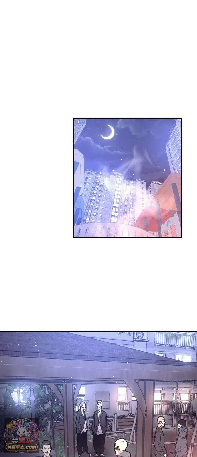 반에 꼭 있는 애 너도 일진이었으면 좋았을 텐데．．． 4 22