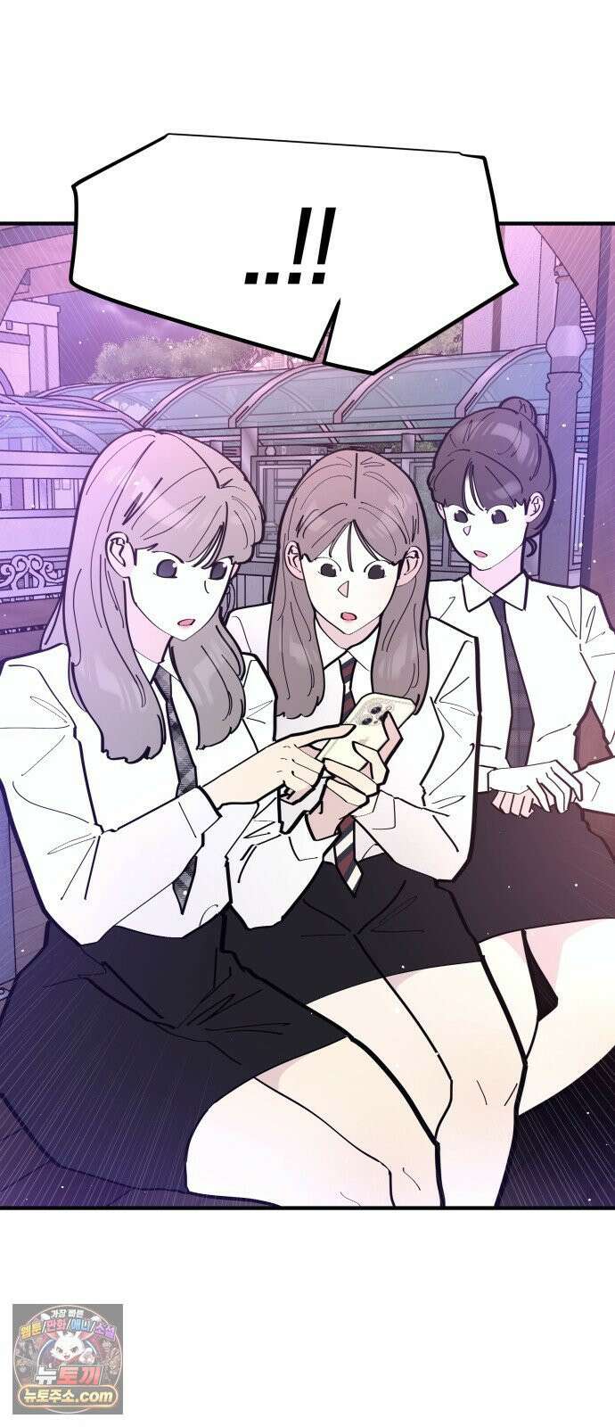 반에 꼭 있는 애 너도 일진이었으면 좋았을 텐데．．． 4 25