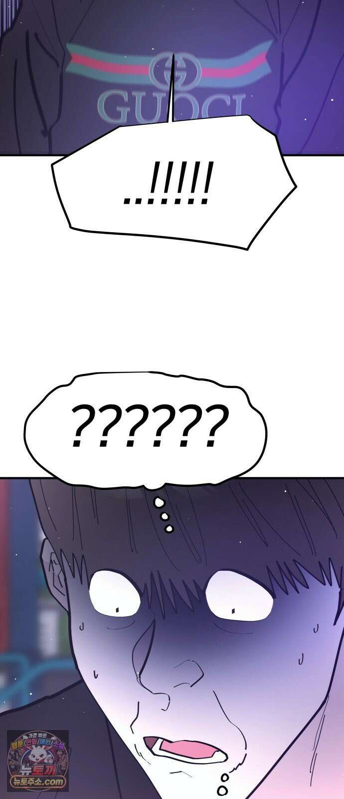 반에 꼭 있는 애 너도 일진이었으면 좋았을 텐데．．． 4 34
