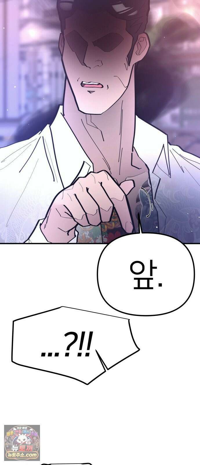 반에 꼭 있는 애 너도 일진이었으면 좋았을 텐데．．． 4 41