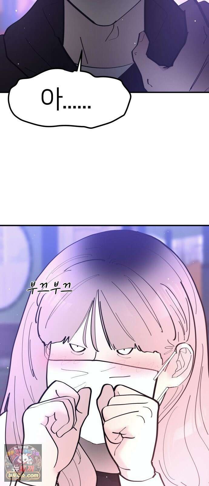 반에 꼭 있는 애 너도 일진이었으면 좋았을 텐데．．． 4 56