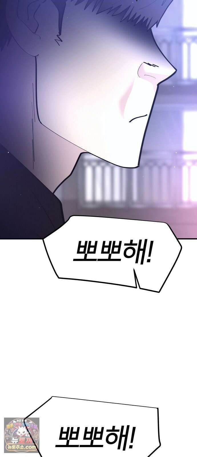 반에 꼭 있는 애 너도 일진이었으면 좋았을 텐데．．． 4 69