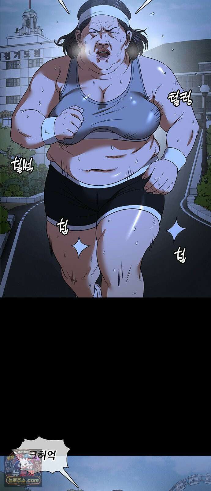 오! 나의 교주님 33화 대출이랑 몸은 절대 안 돼! 2