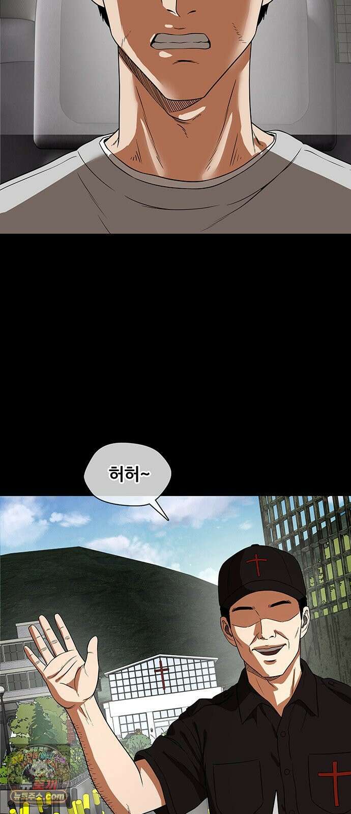 오! 나의 교주님 42화 해도 됩니다! 5