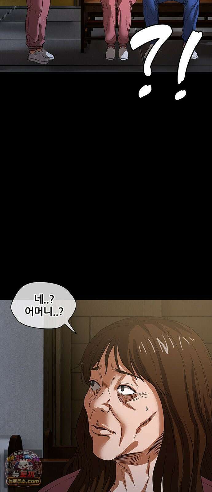오! 나의 교주님 52화 왜 항상 슬픈 예감은 틀리지 않는가 5