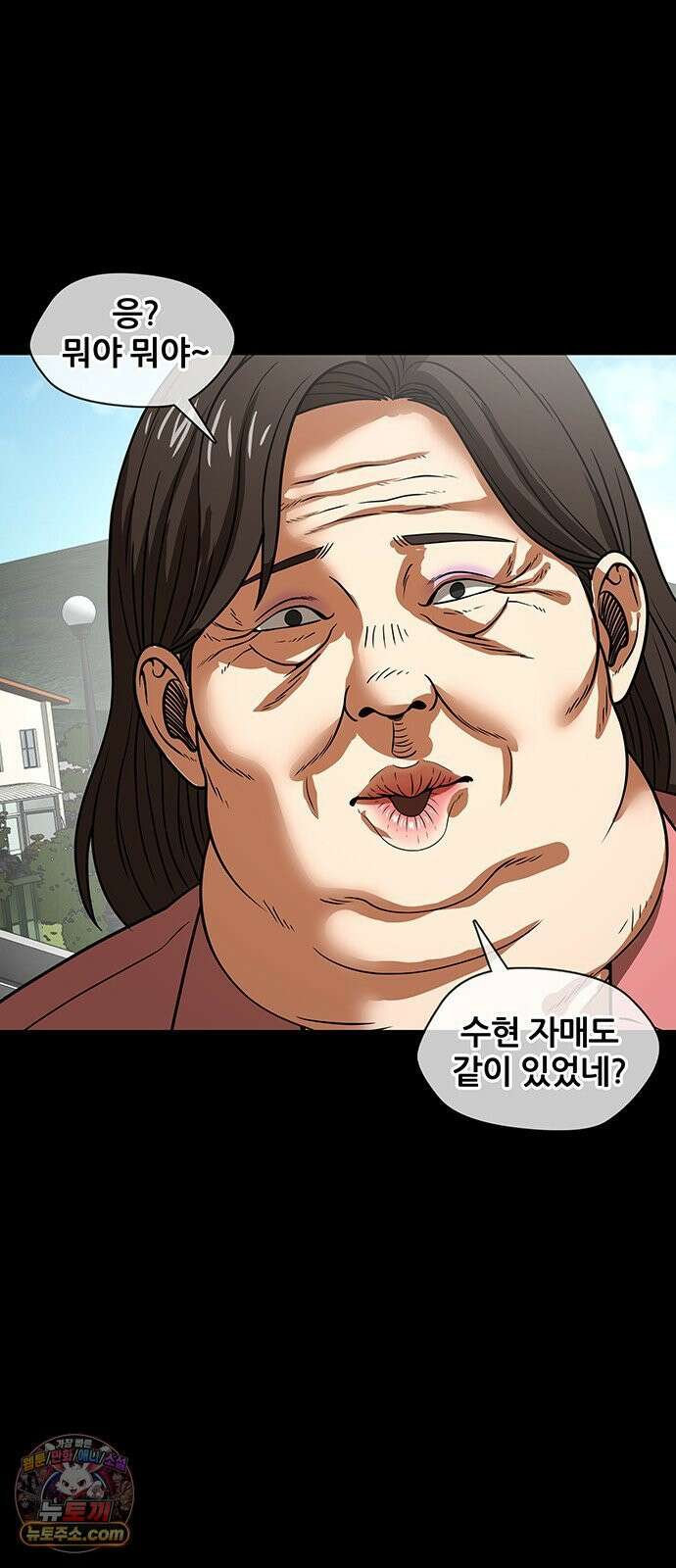 오! 나의 교주님 52화 왜 항상 슬픈 예감은 틀리지 않는가 17