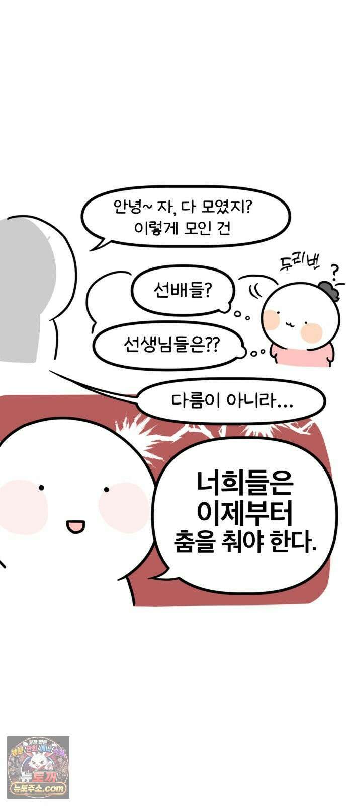 과학고 생존일지 24빵 튜토리얼이 너무 빡센데요 12