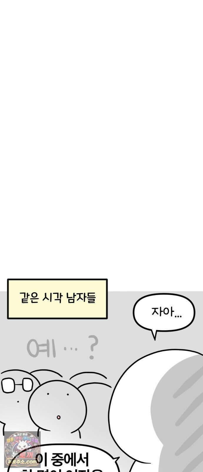 과학고 생존일지 24빵 튜토리얼이 너무 빡센데요 15