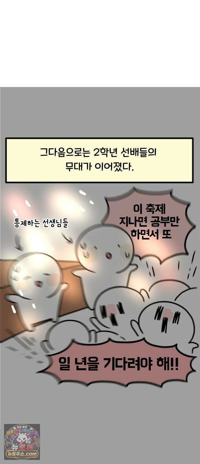 과학고 생존일지 24빵 튜토리얼이 너무 빡센데요 25