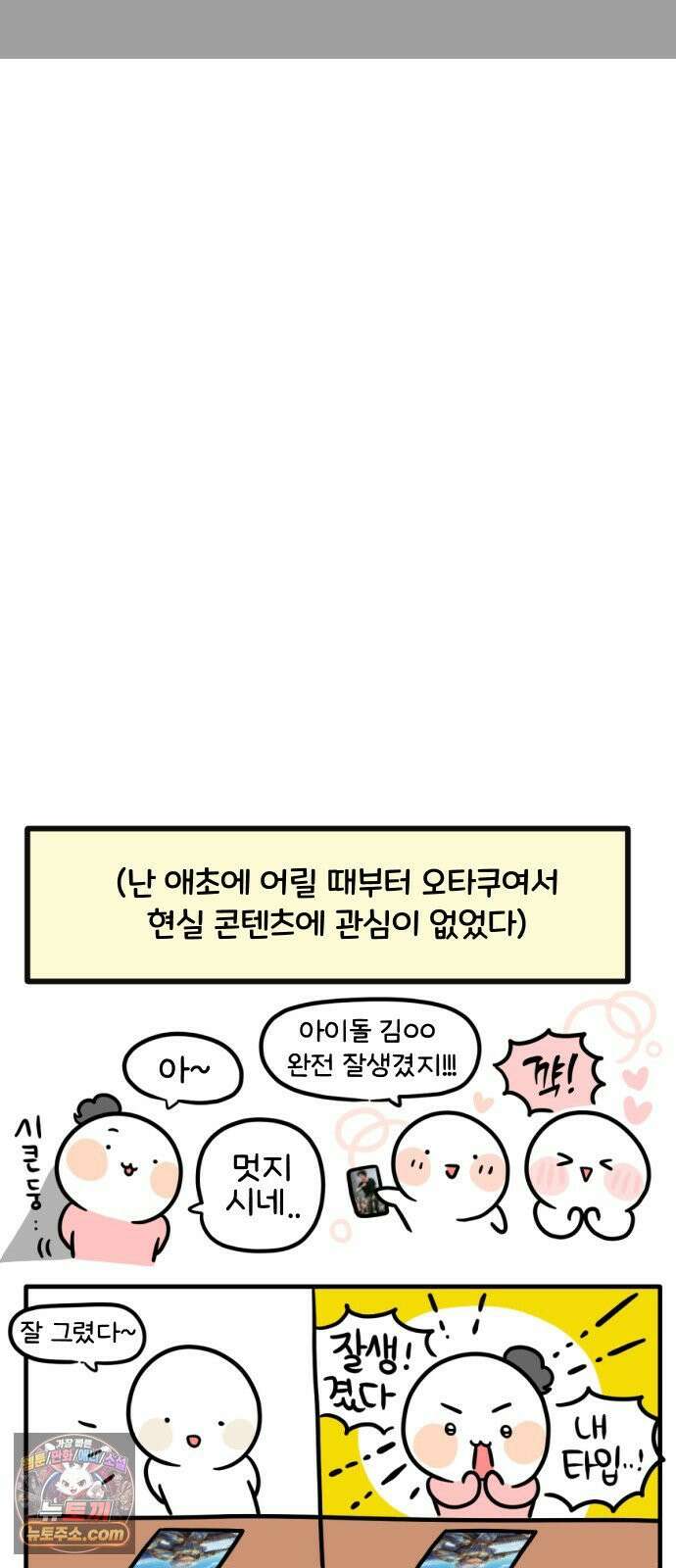 과학고 생존일지 24빵 튜토리얼이 너무 빡센데요 27