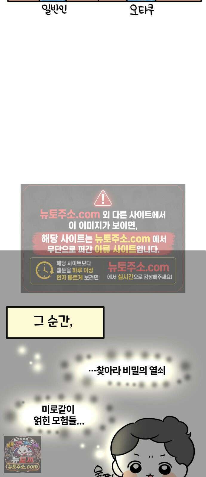 과학고 생존일지 24빵 튜토리얼이 너무 빡센데요 28