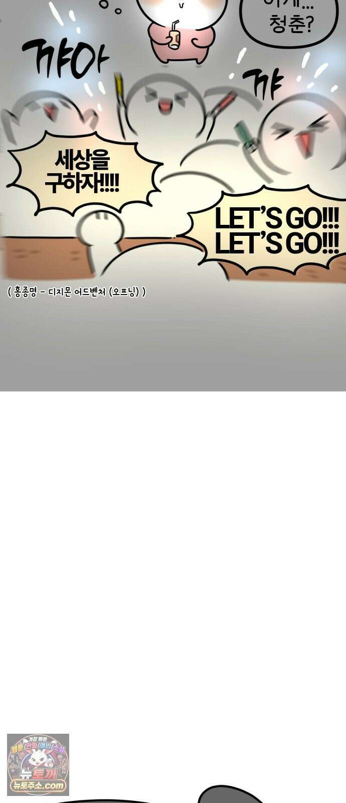 과학고 생존일지 24빵 튜토리얼이 너무 빡센데요 31