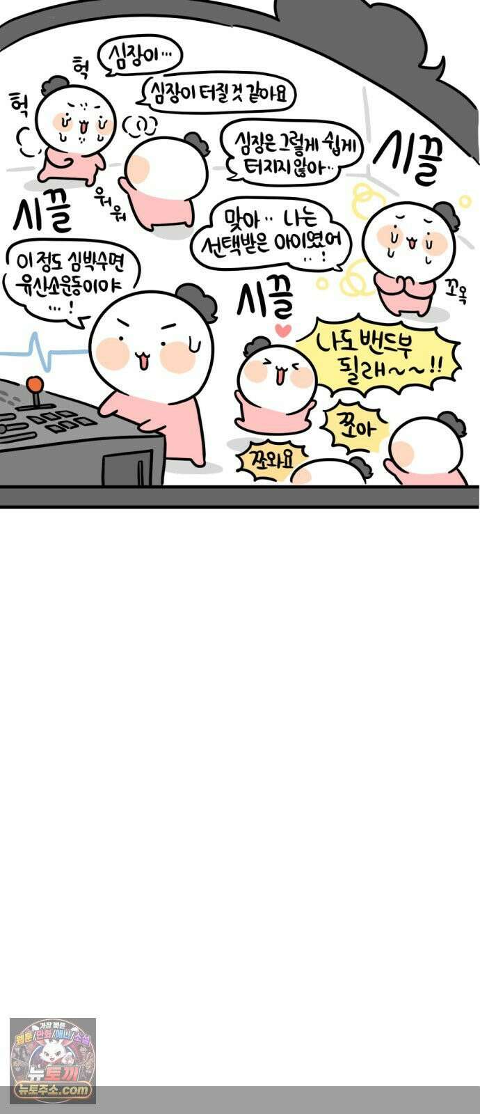 과학고 생존일지 24빵 튜토리얼이 너무 빡센데요 32