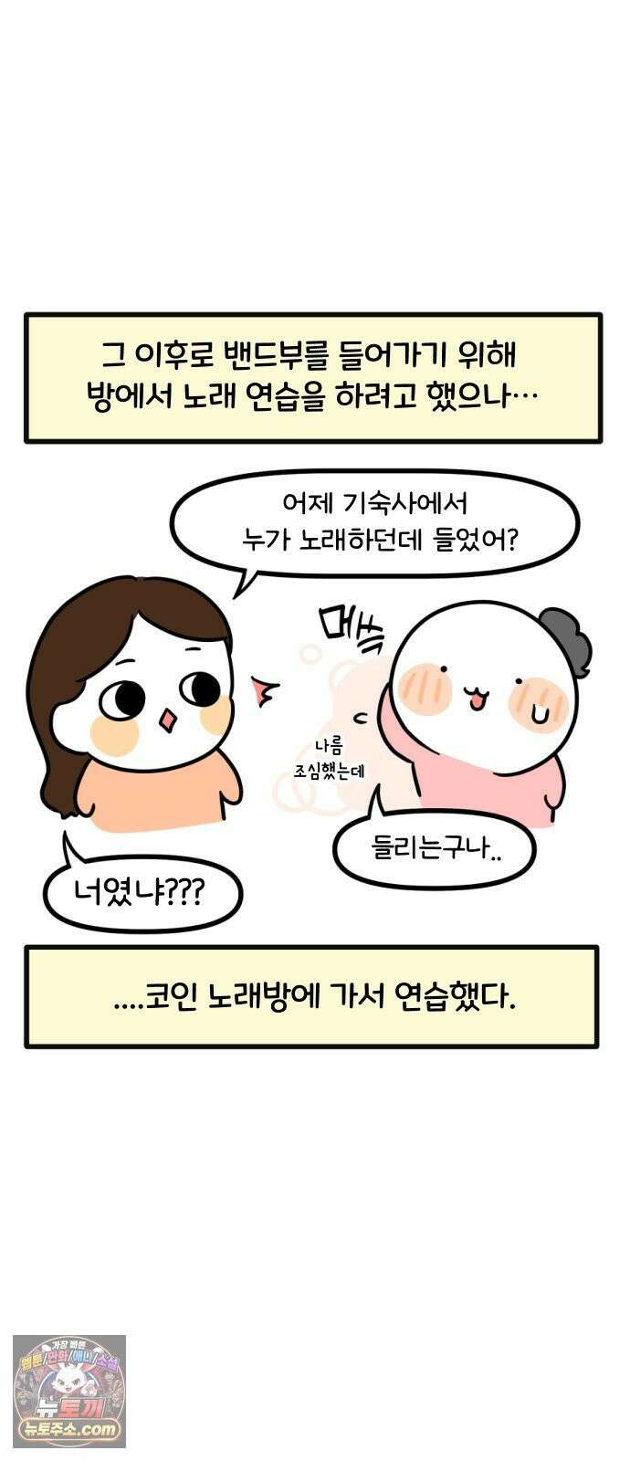 과학고 생존일지 24빵 튜토리얼이 너무 빡센데요 34