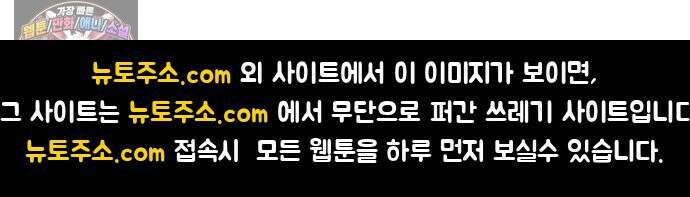 과학고 생존일지 24빵 튜토리얼이 너무 빡센데요 36