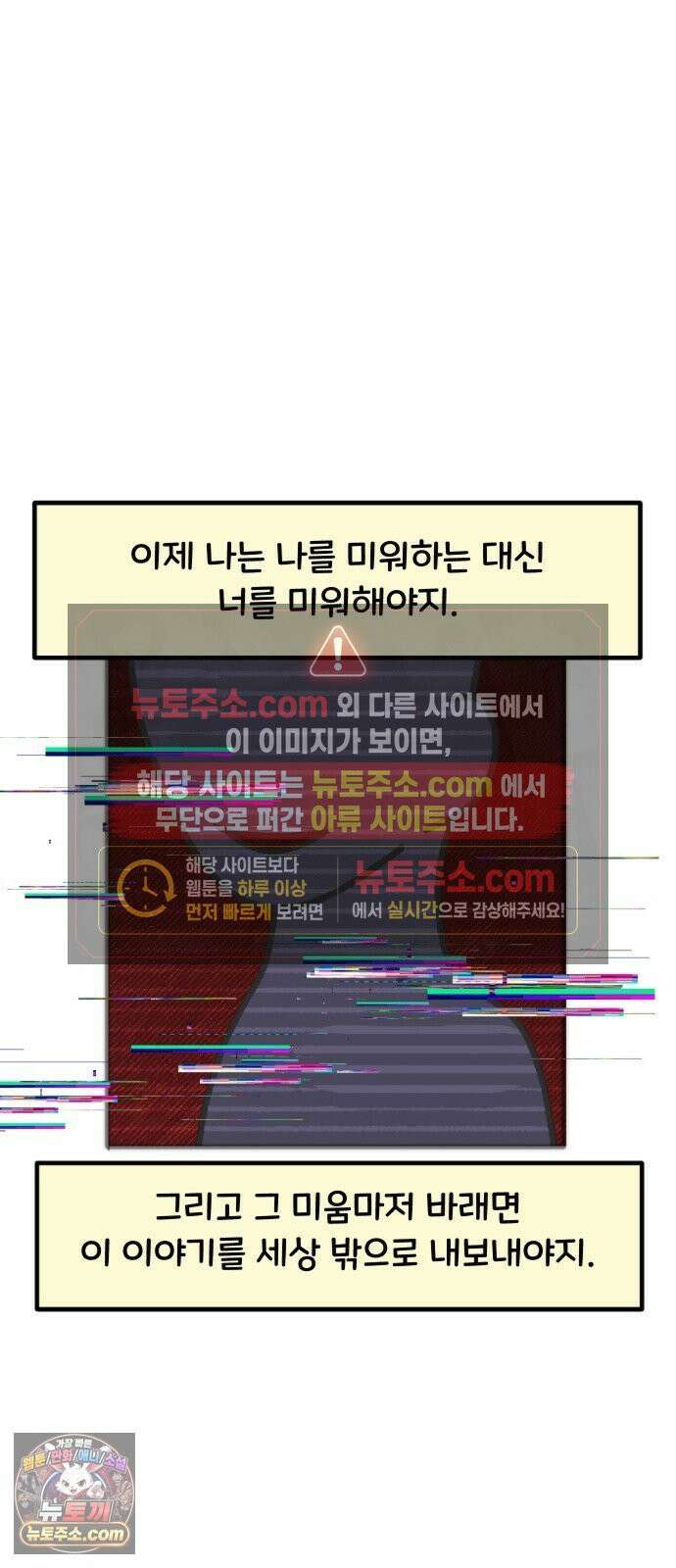 과학고 생존일지 38빵 그 아이 (완) 25