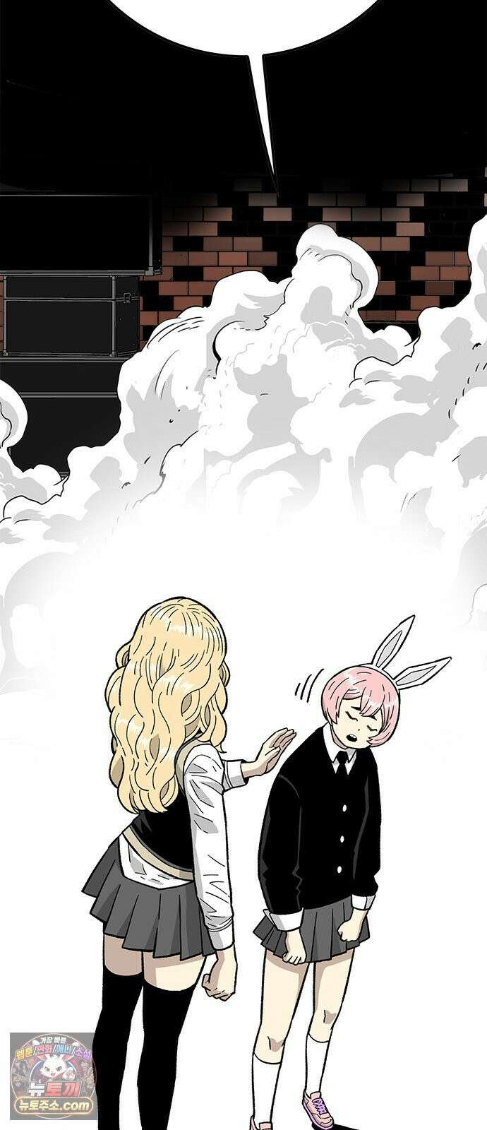 마왕 마석호 36화 22