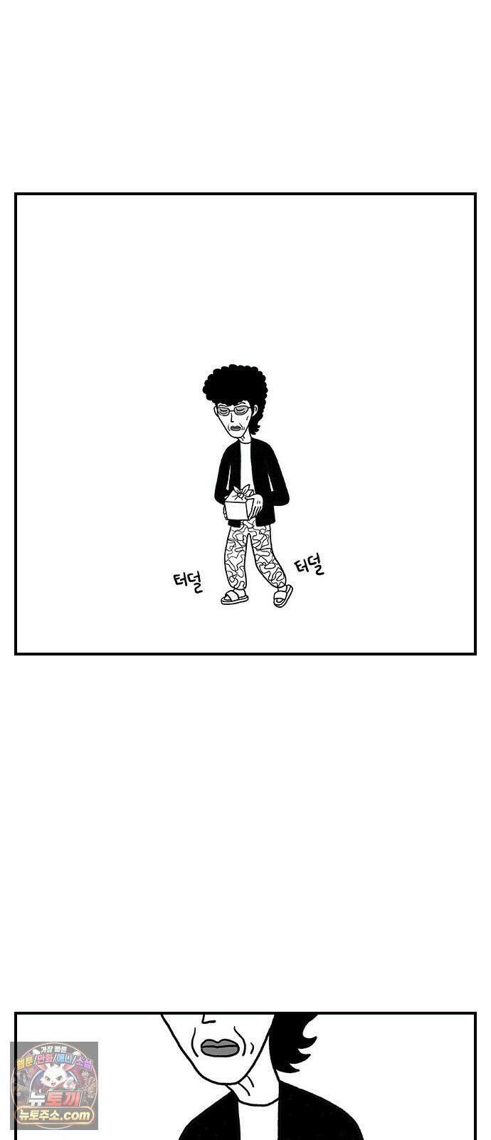 펫로스클럽 ＃37． 균형점 3