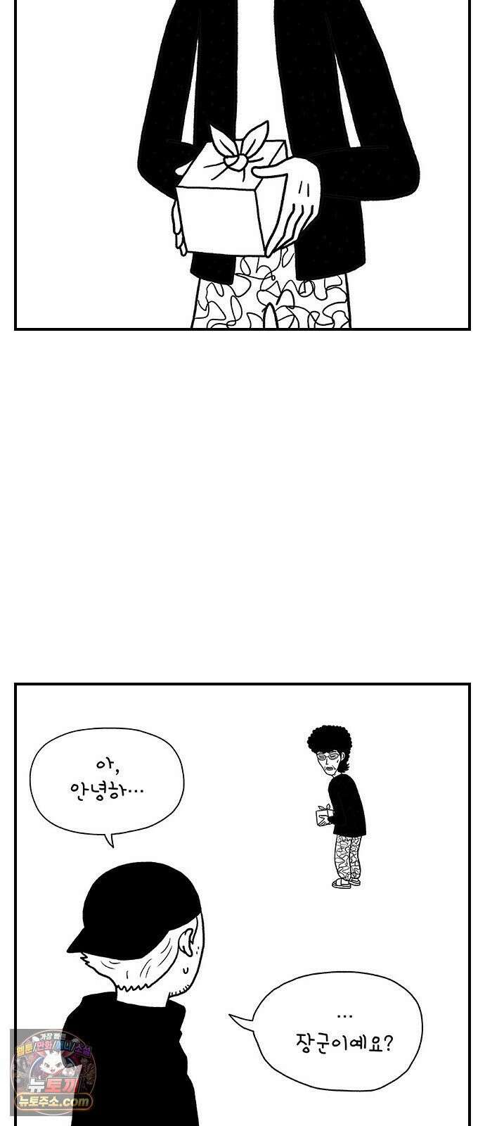 펫로스클럽 ＃37． 균형점 4