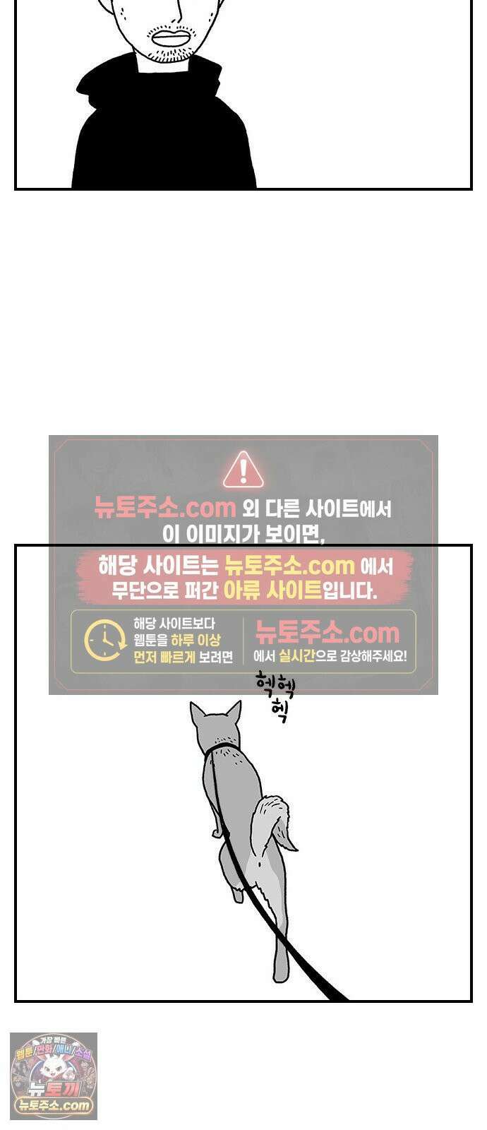 펫로스클럽 ＃37． 균형점 7