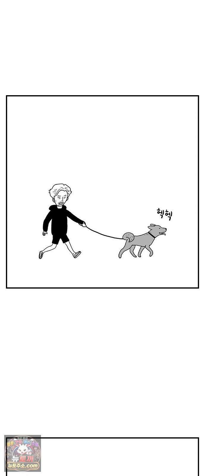 펫로스클럽 ＃37． 균형점 8