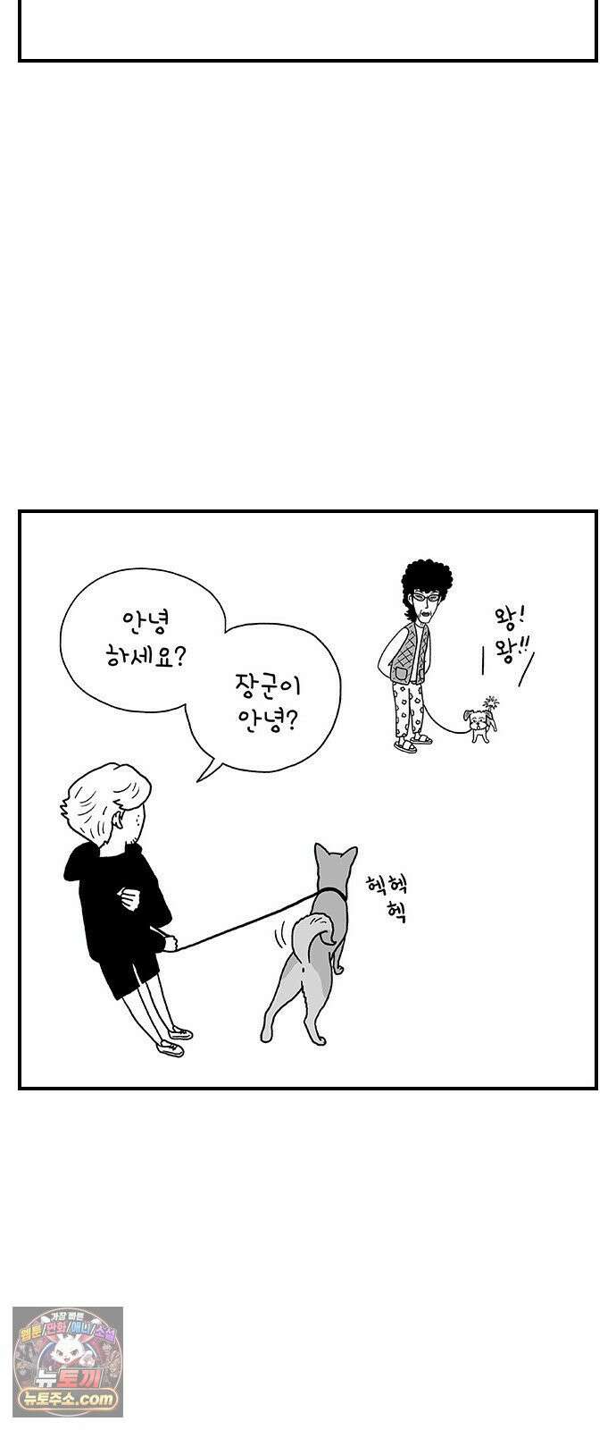펫로스클럽 ＃37． 균형점 10