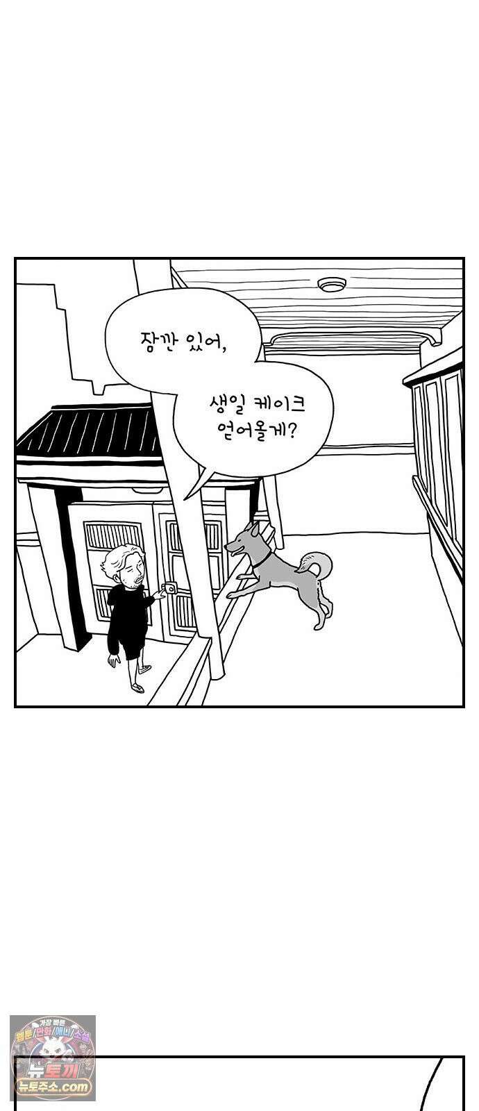 펫로스클럽 ＃37． 균형점 13