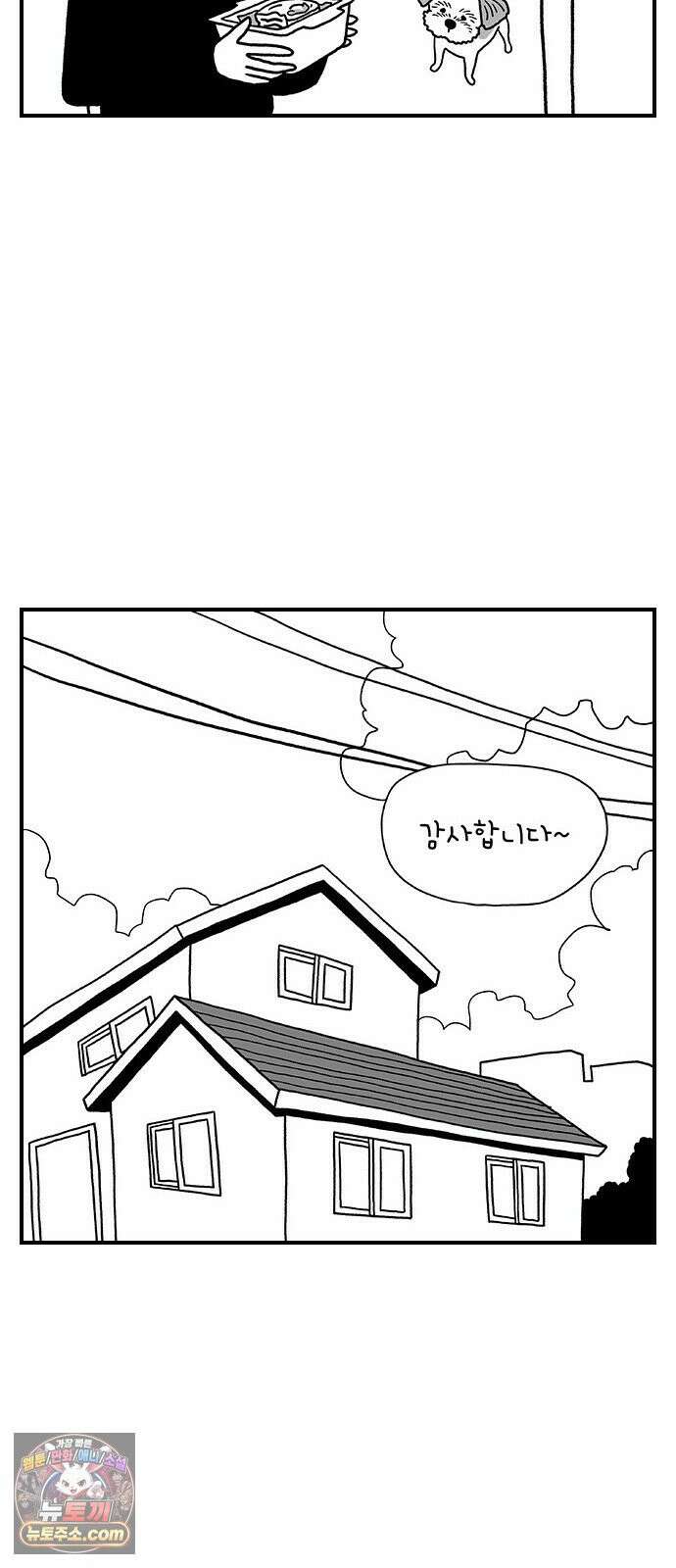 펫로스클럽 ＃37． 균형점 15
