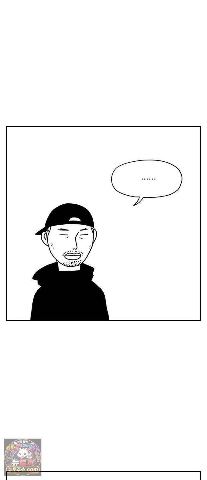 펫로스클럽 ＃37． 균형점 18