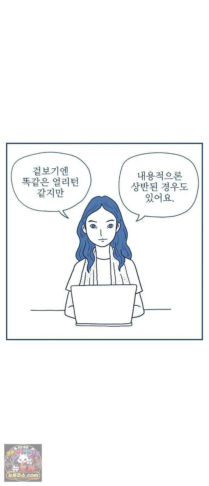 펫로스클럽 ＃37． 균형점 23