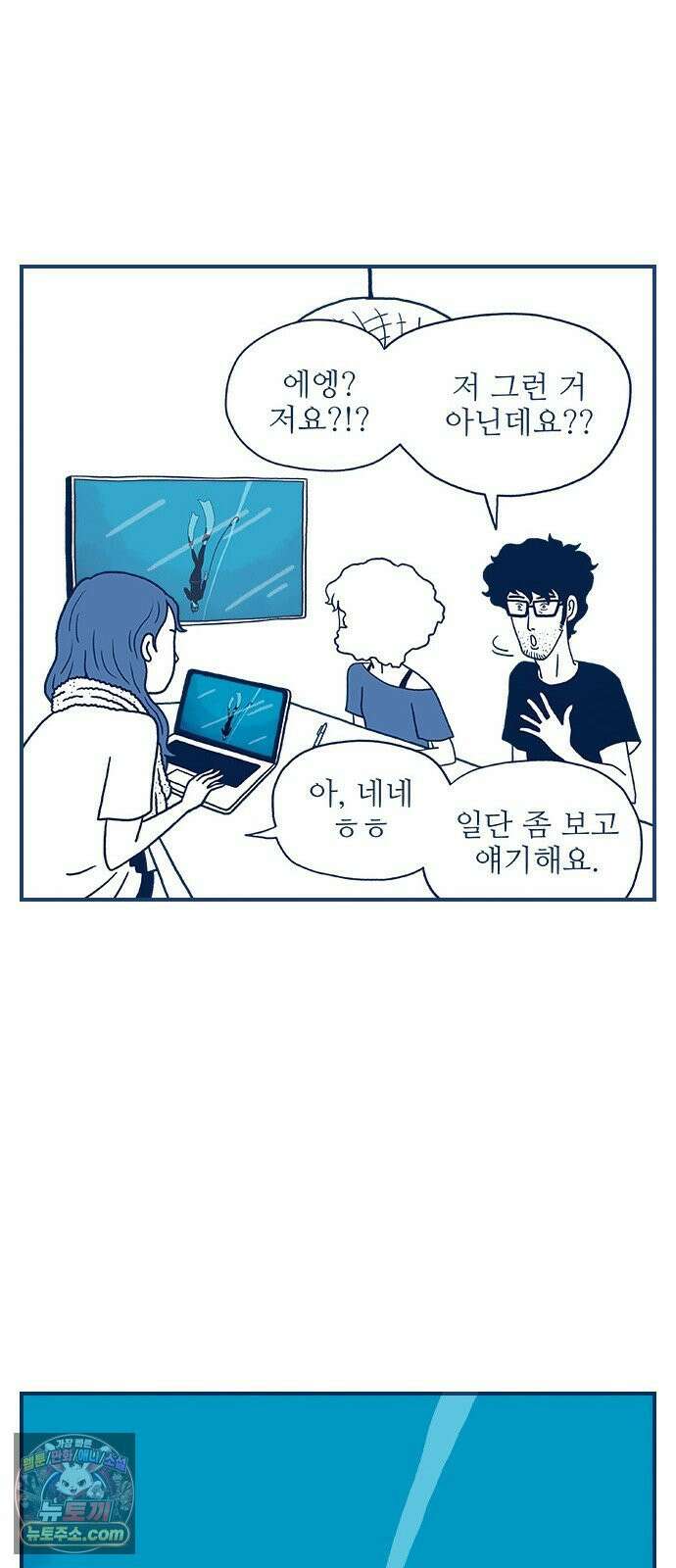 펫로스클럽 ＃37． 균형점 26