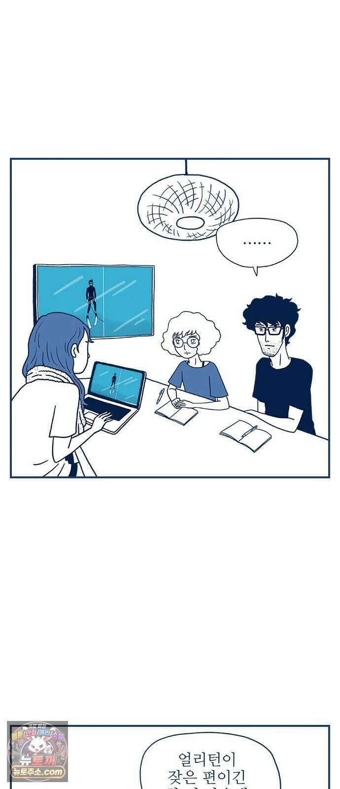 펫로스클럽 ＃37． 균형점 31