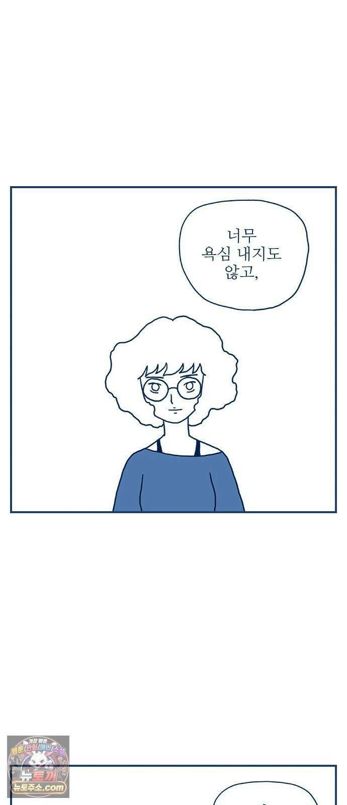 펫로스클럽 ＃37． 균형점 36