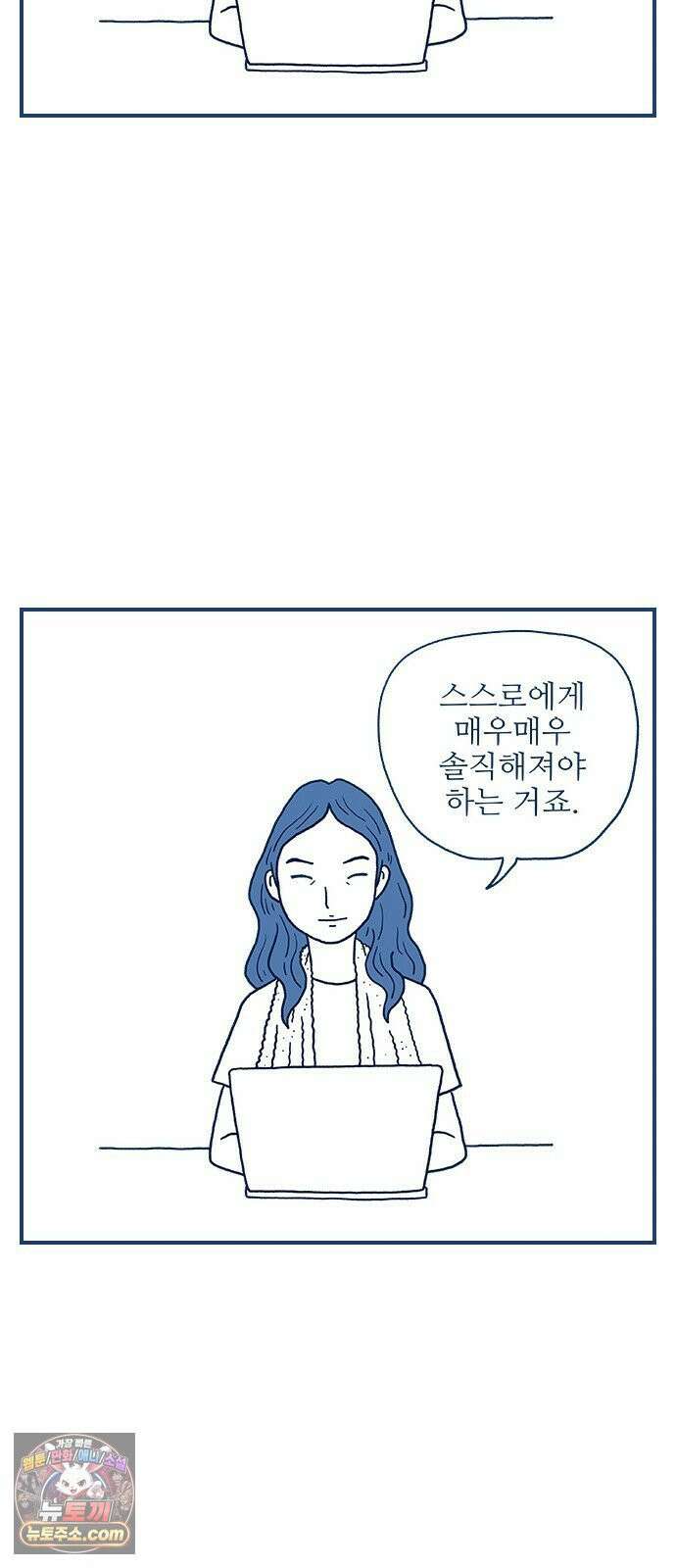펫로스클럽 ＃37． 균형점 38