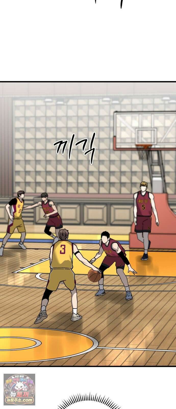 앵클 브레이커 35화- 화평고(6) 5