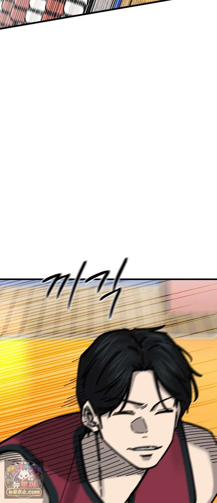 앵클 브레이커 35화- 화평고(6) 18