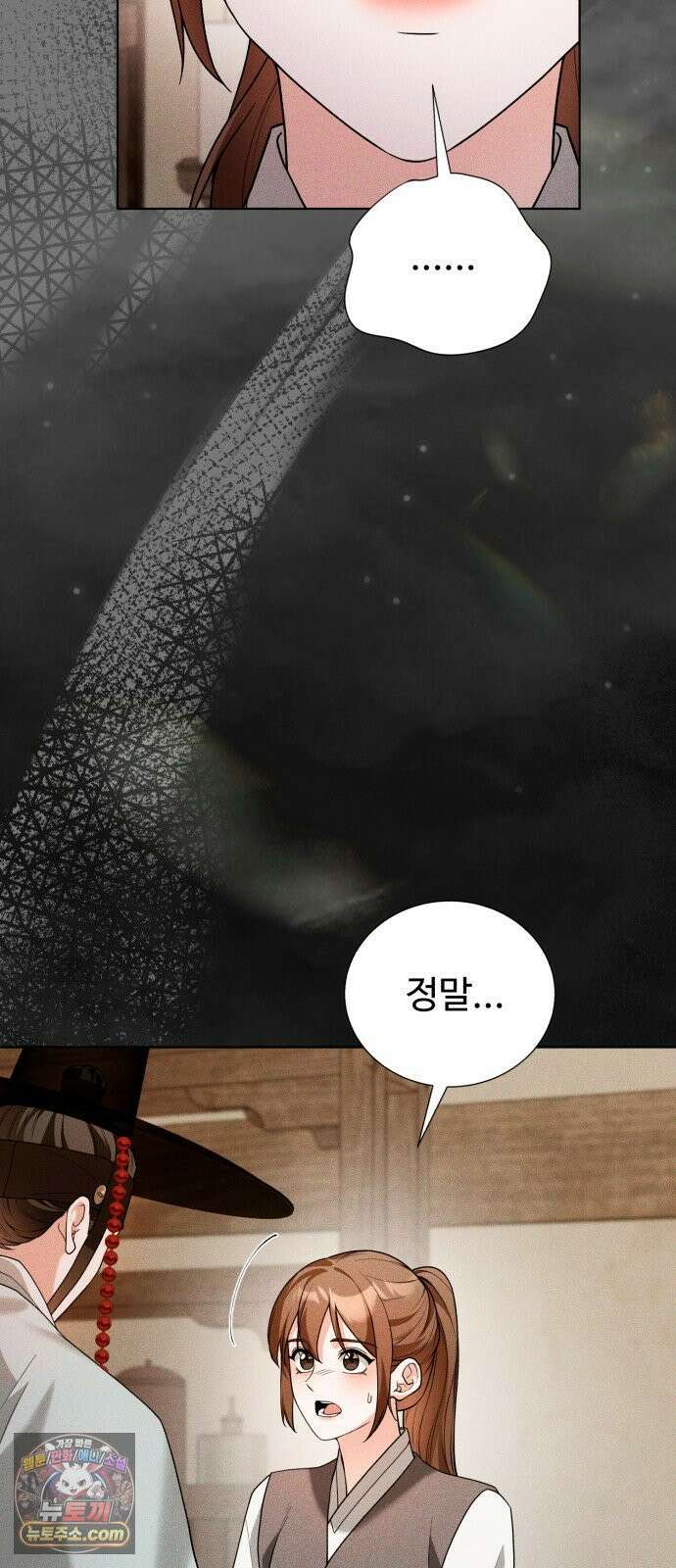연산군의 셰프로 살아남기 35화 16