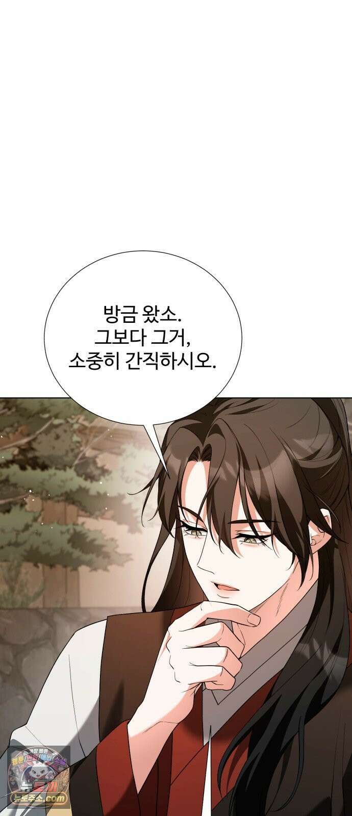연산군의 셰프로 살아남기 35화 33