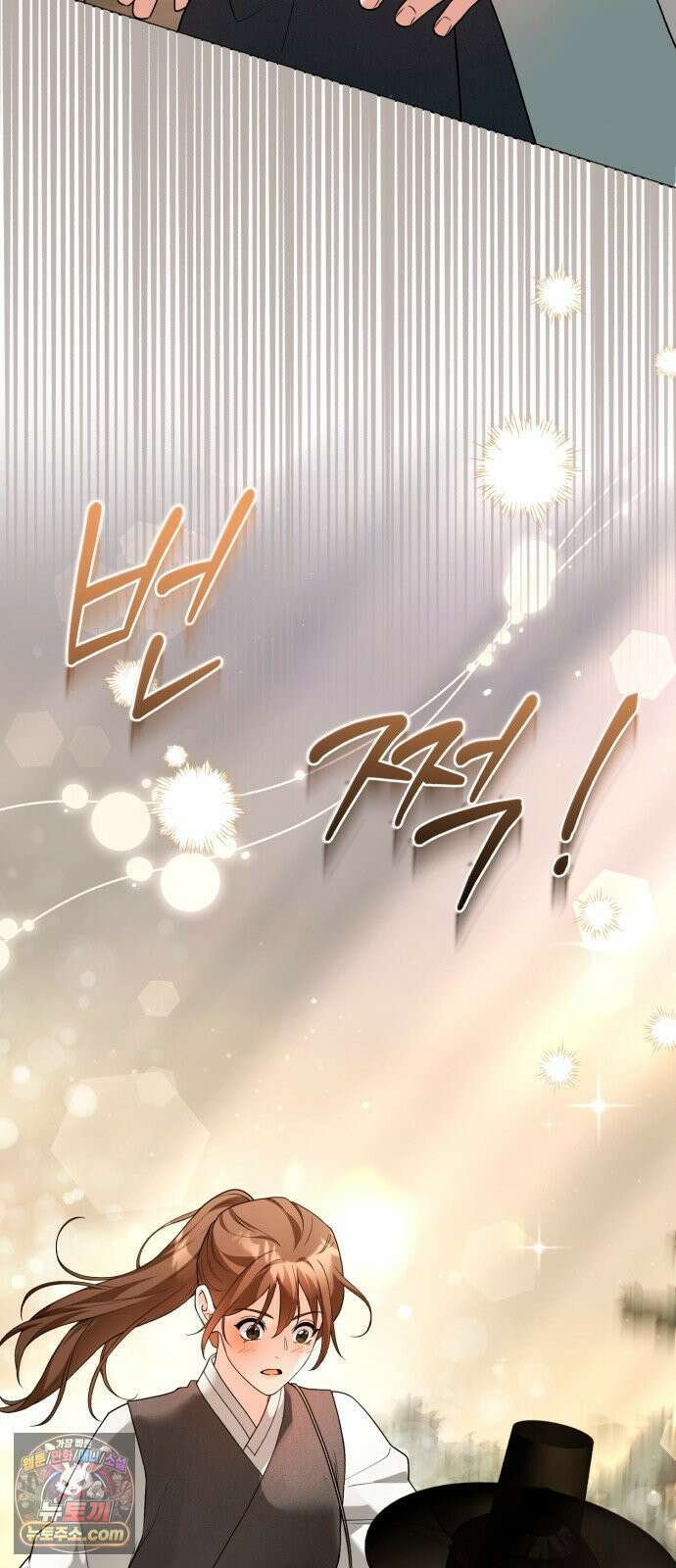 연산군의 셰프로 살아남기 35화 79