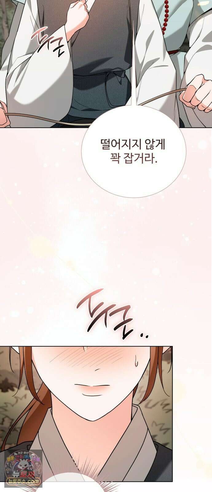 연산군의 셰프로 살아남기 35화 84