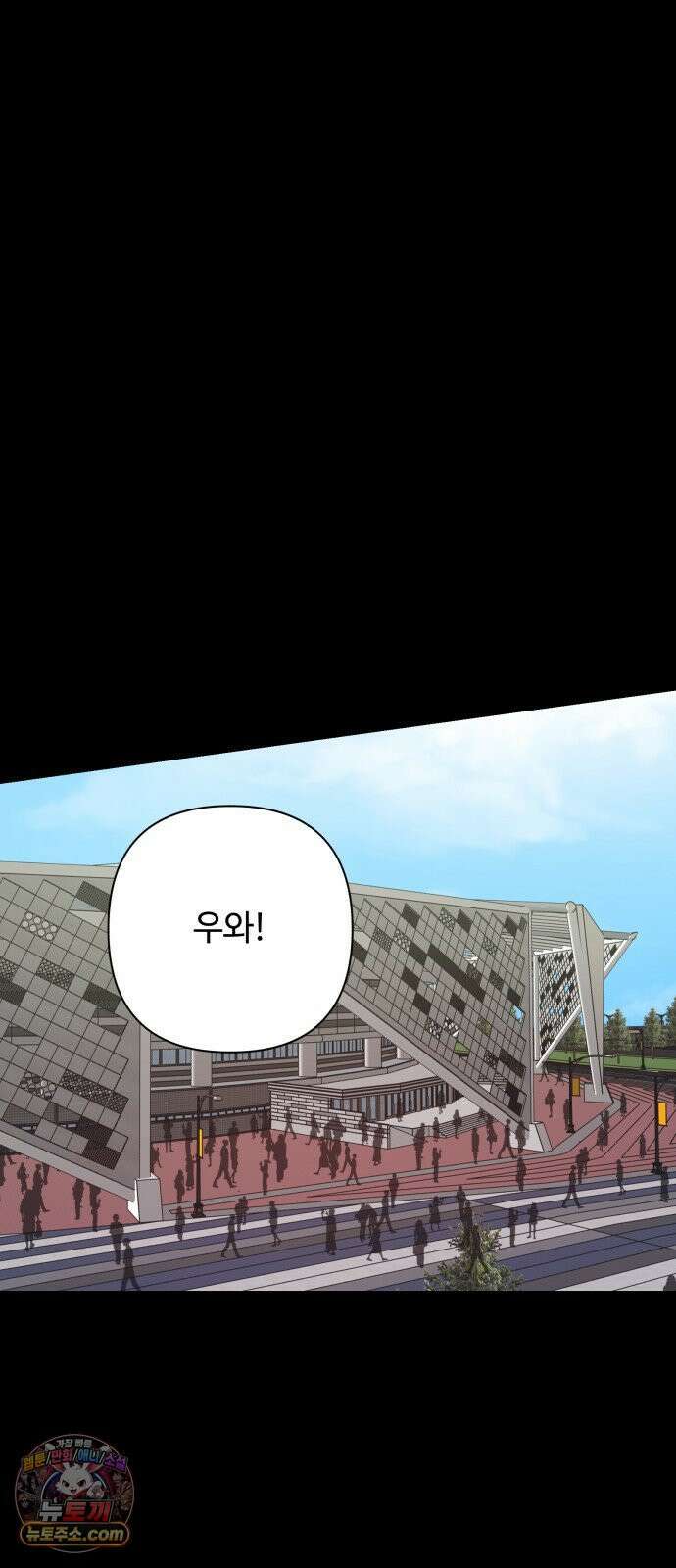 나의 모르는 여자친구 36화 14